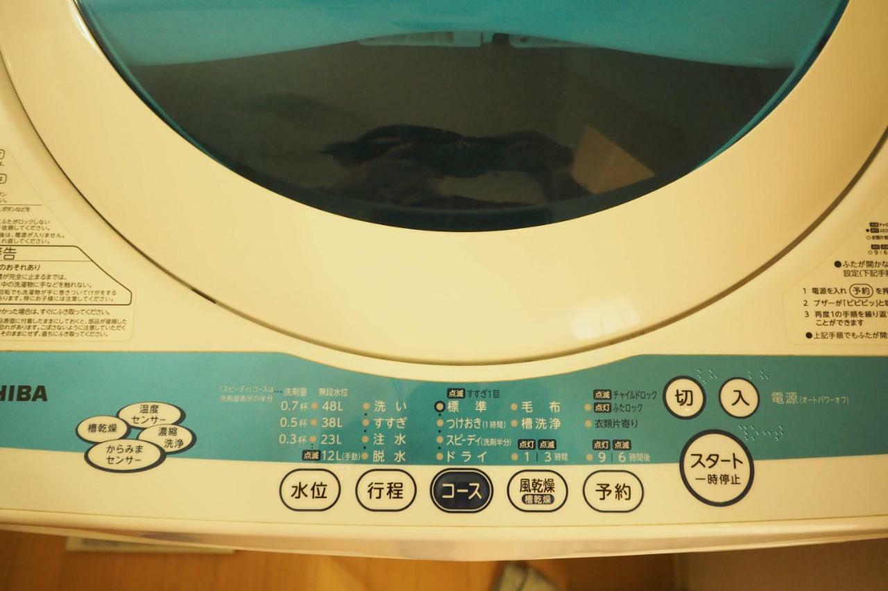 Opus 802 Daire Sapporo Dış mekan fotoğraf